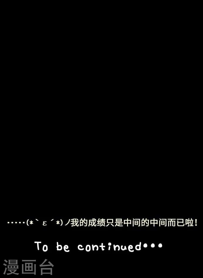 第21话 弱点-第21话