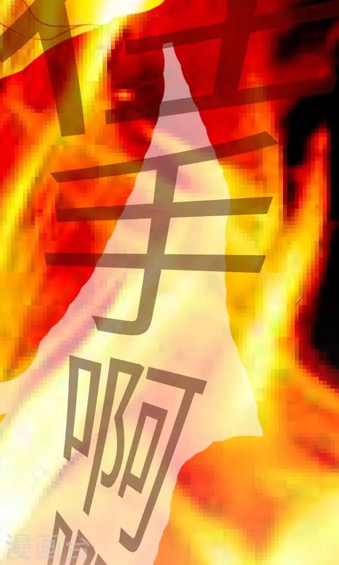 第23话 红-第23话