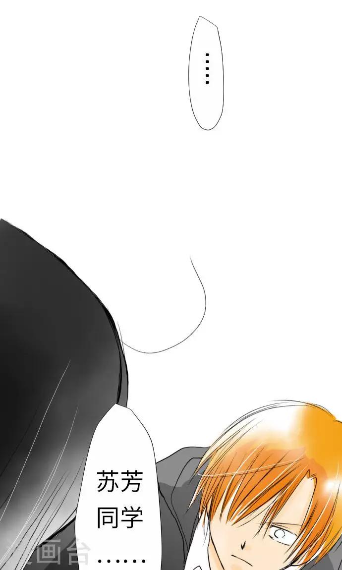 第23话 红-第23话