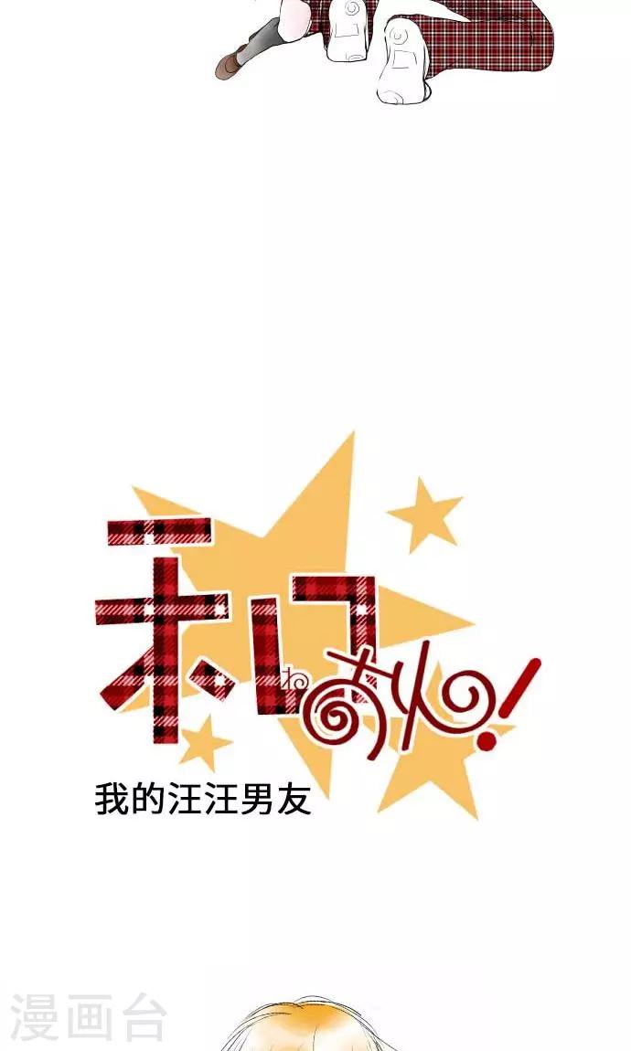 第23话 红-第23话