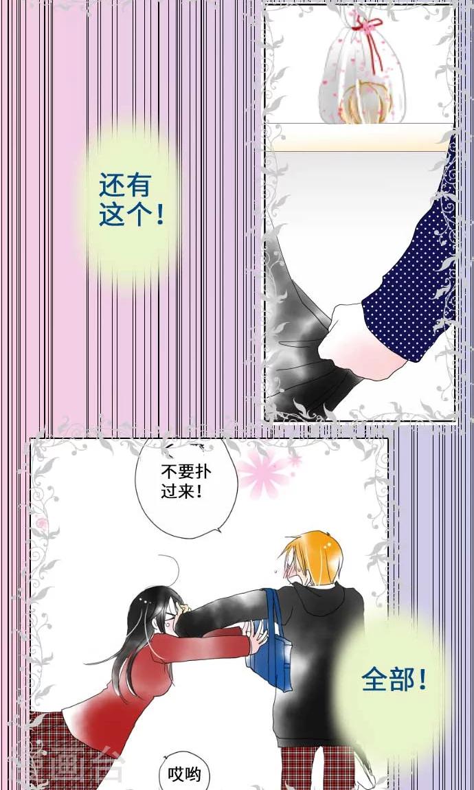 第25话 两个小和-第25话