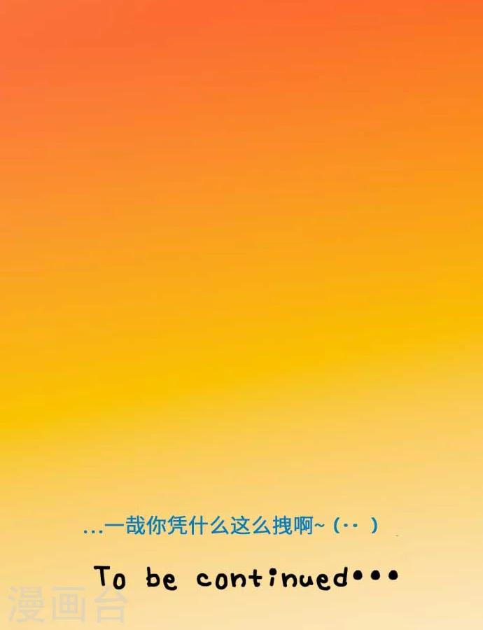 第25话 两个小和-第25话