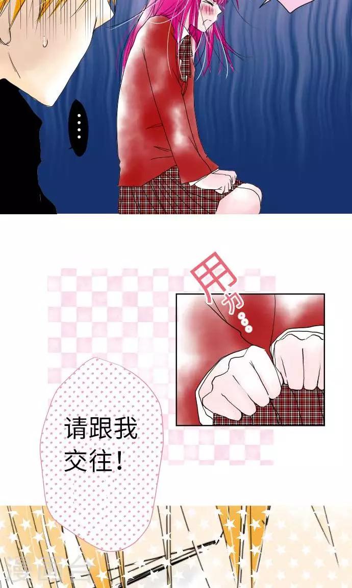 第27话 桃色突击-第27话