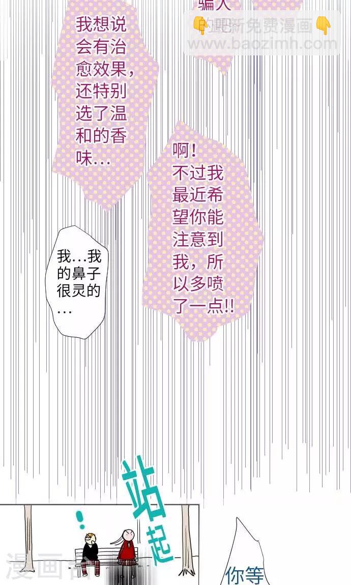 第27话 桃色突击-第27话