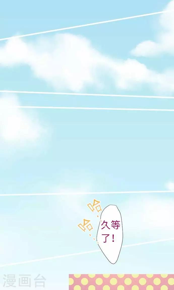 第27话 桃色突击-第27话