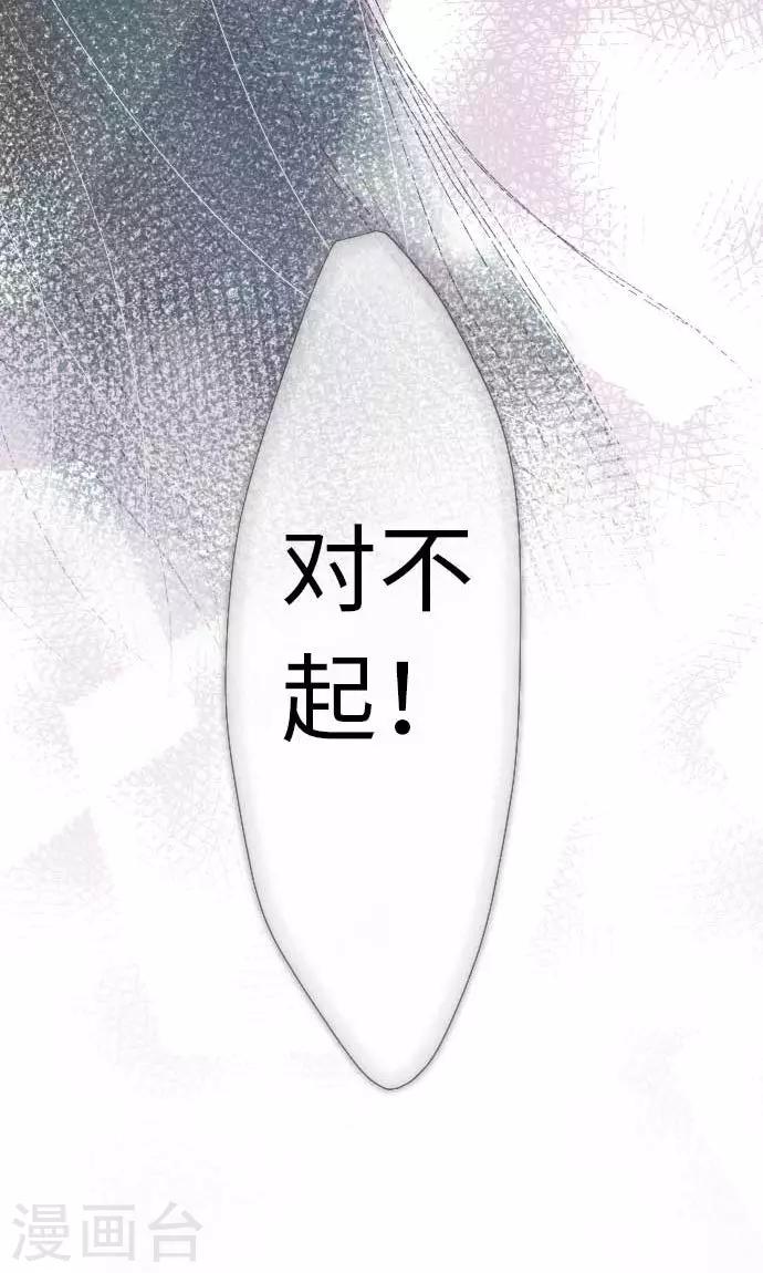 第27话 桃色突击-第27话