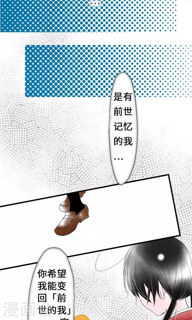 第29话 谢谢-第29话
