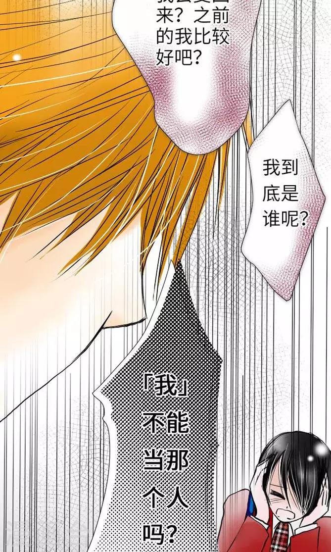 第29话 谢谢-第29话