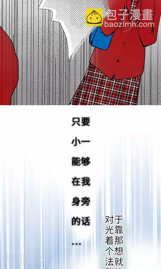 第29话 谢谢-第29话
