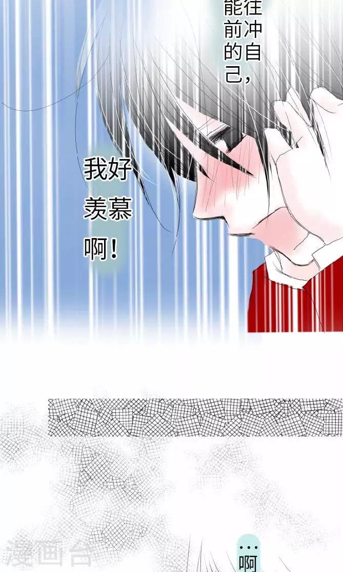 第29话 谢谢-第29话