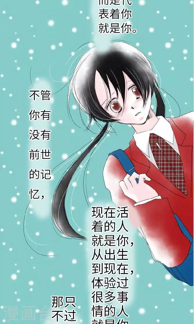 第29话 谢谢-第29话