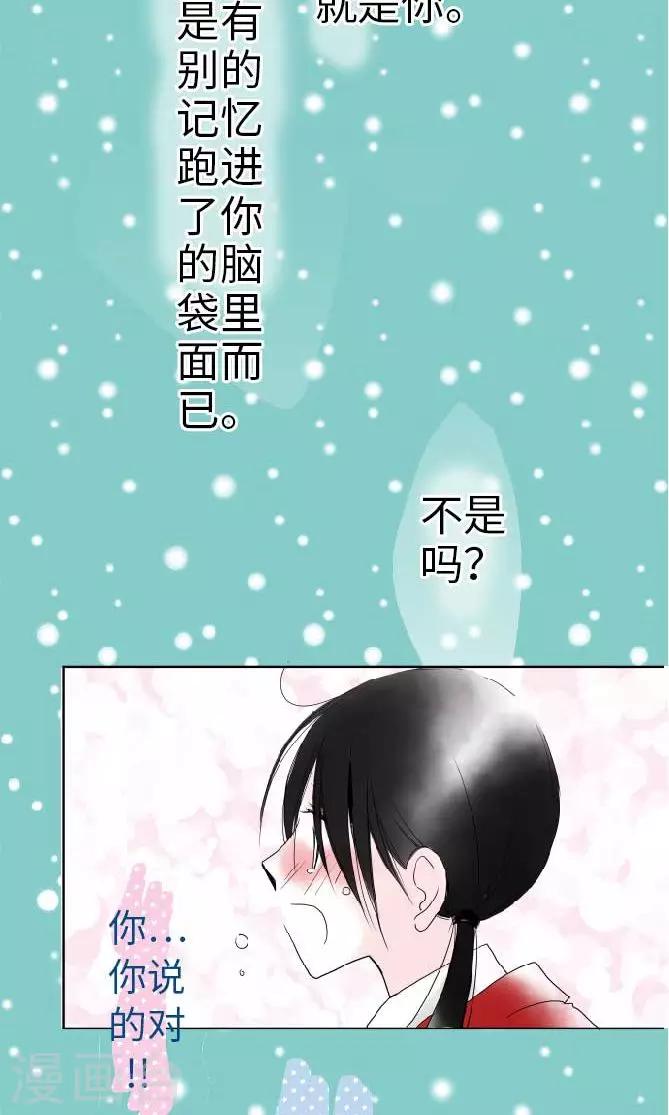 第29话 谢谢-第29话