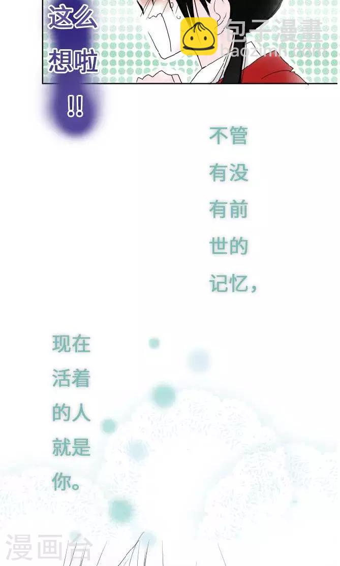 第29话 谢谢-第29话