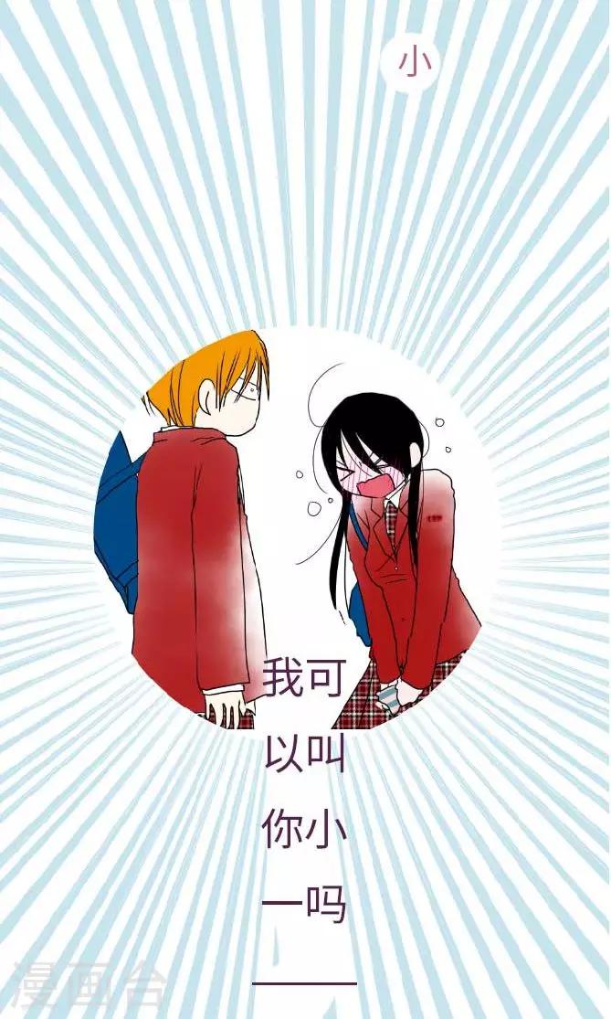 第29话 谢谢-第29话