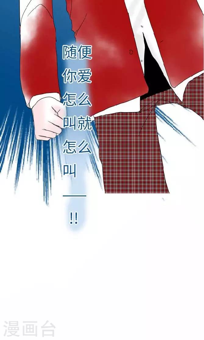 第29话 谢谢-第29话