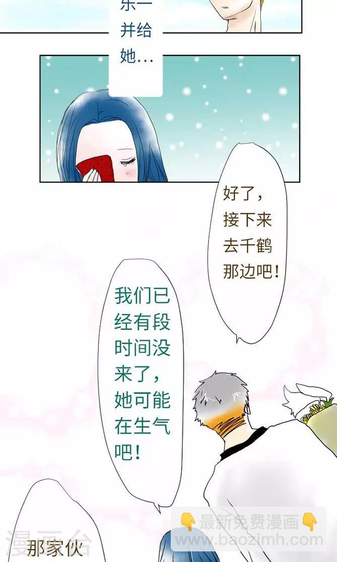 第29话 谢谢-第29话