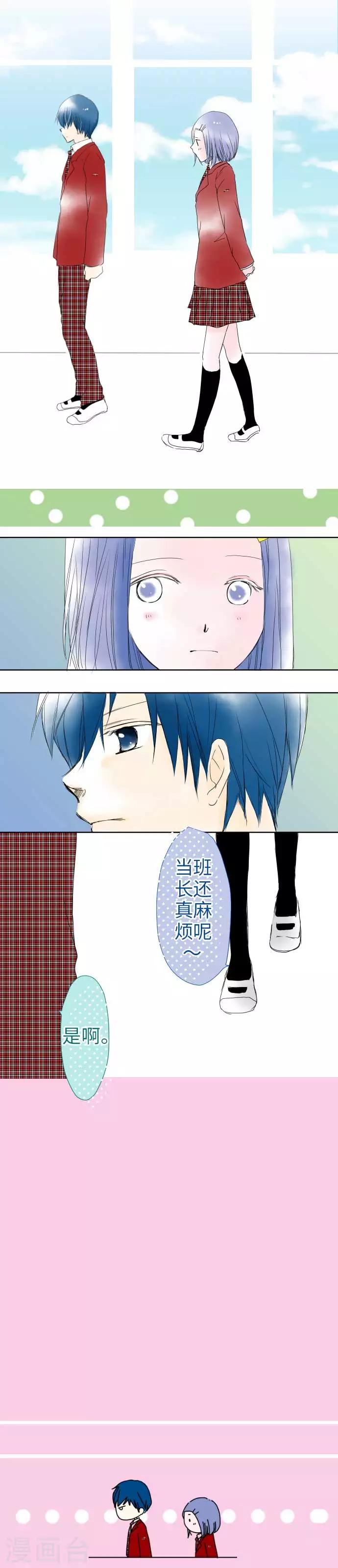 第31话 五条同学看着的人-第31话