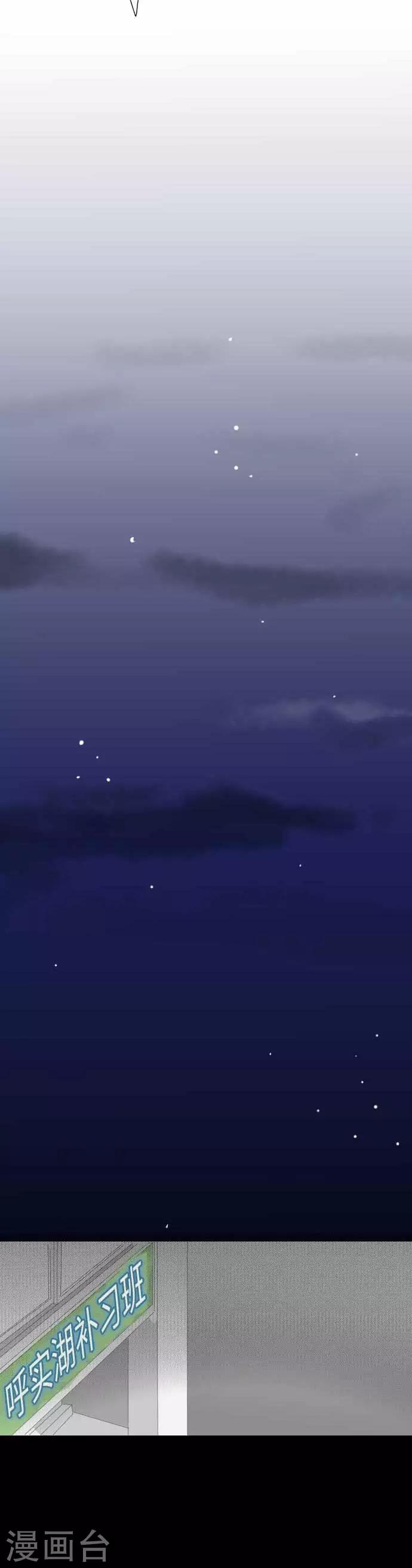 第33话 排解压力-第33话