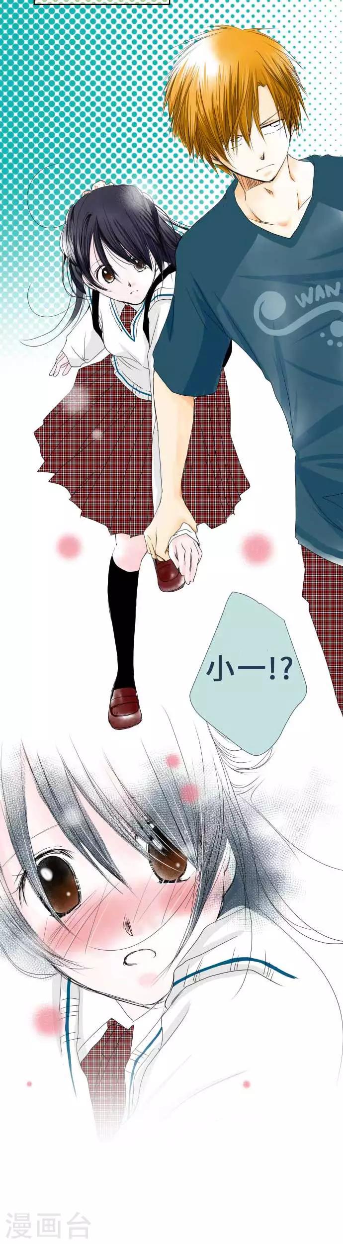 第35话 嫉妒-第35话