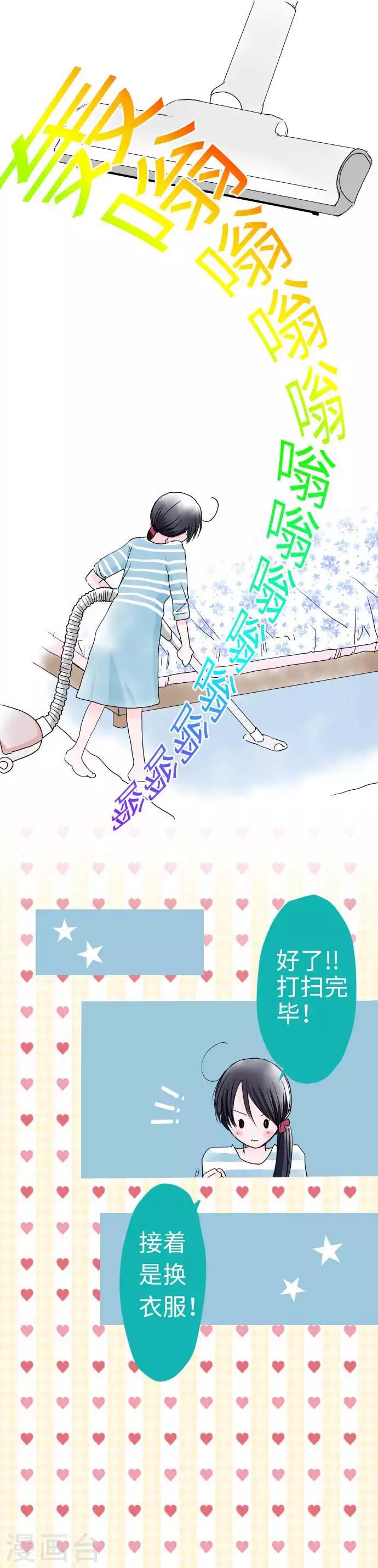 第37话 过去的开始-第37话
