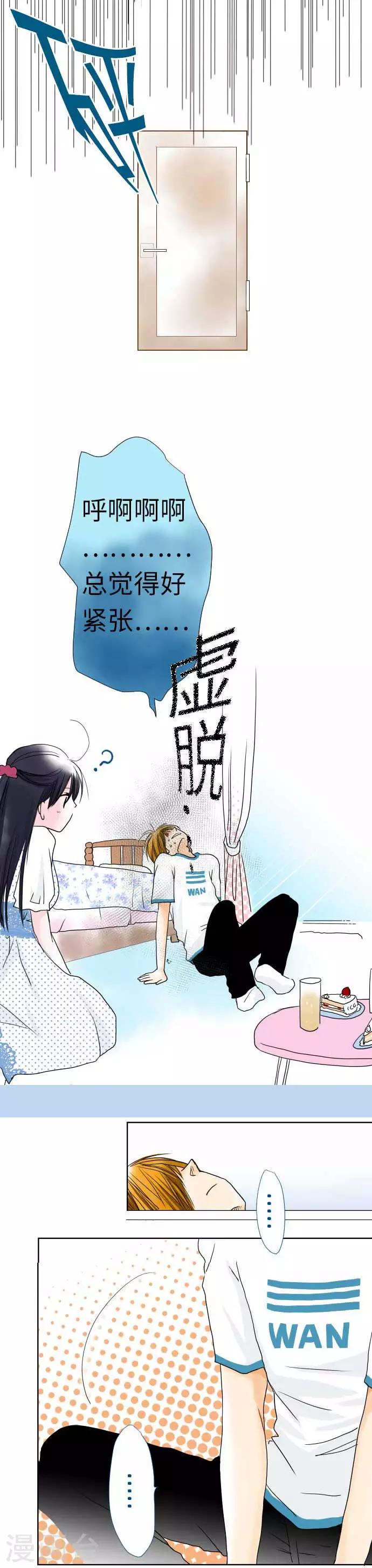 第37话 过去的开始-第37话