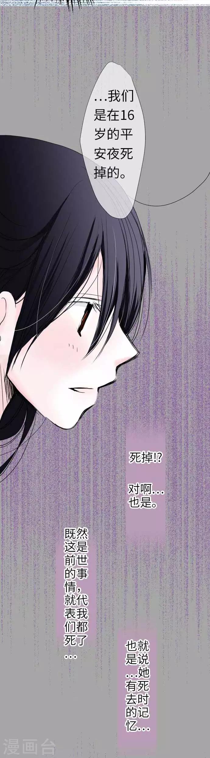 第39话 小一与小史与我-第39话