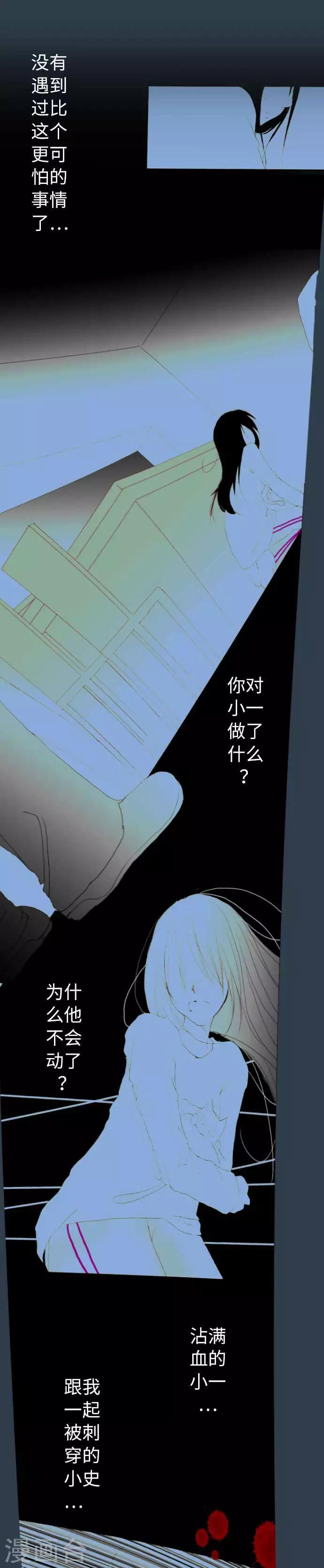 第39话 小一与小史与我-第39话