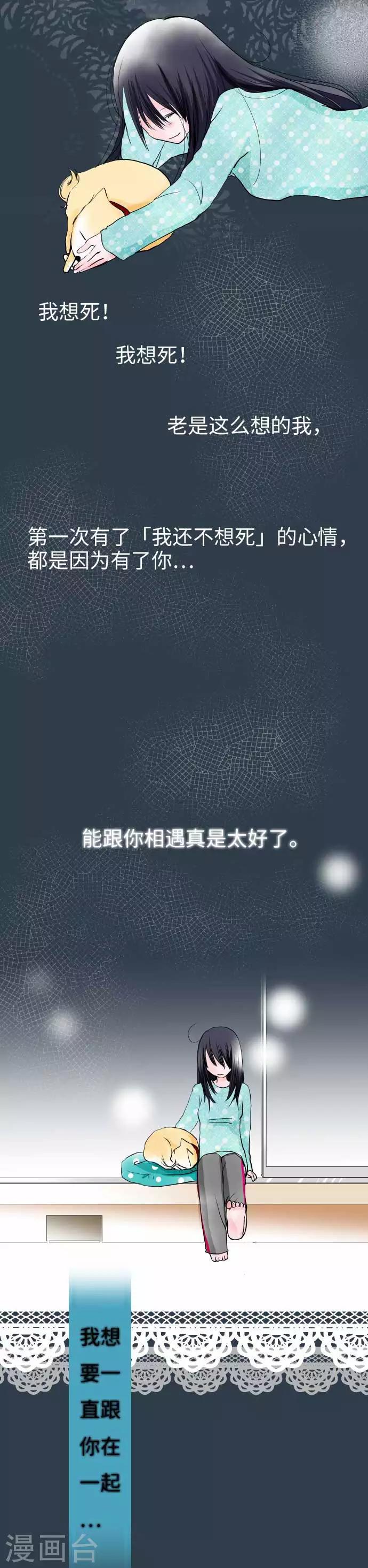 第39话 小一与小史与我-第39话
