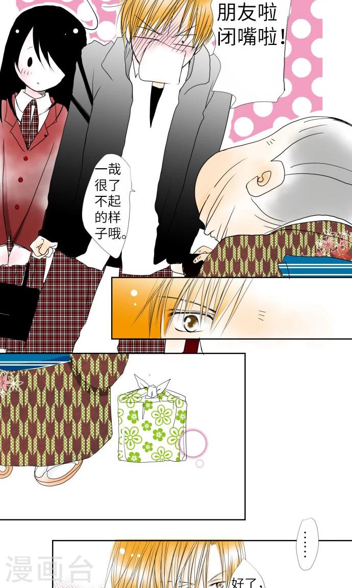 第5话 小一这个人-第5话