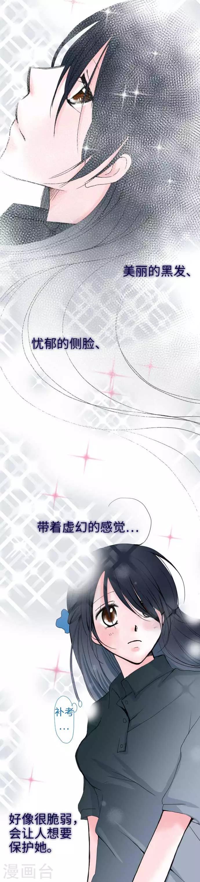 第41话 理想-第41话