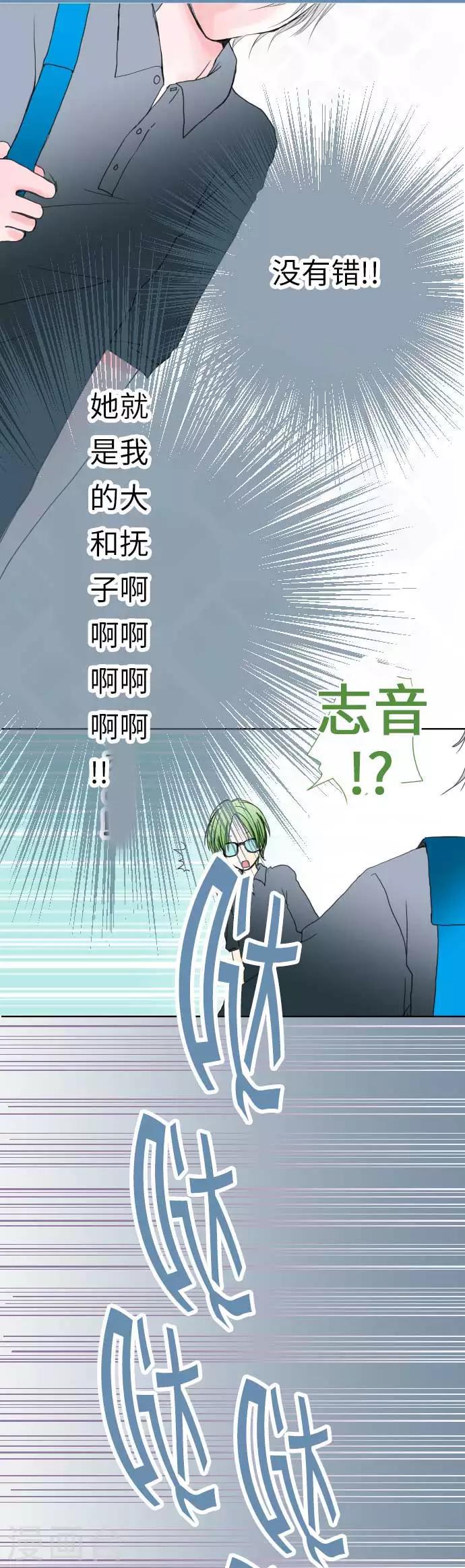 第41话 理想-第41话