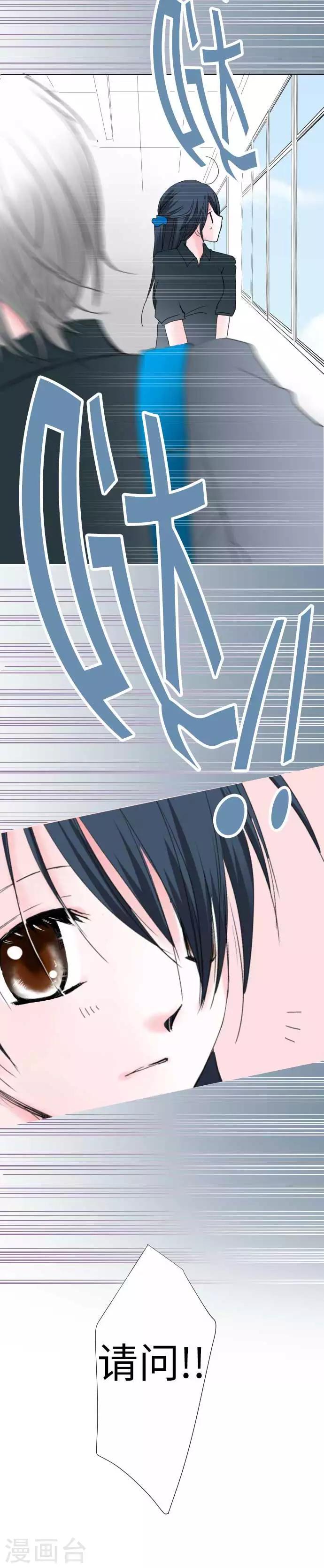 第41话 理想-第41话