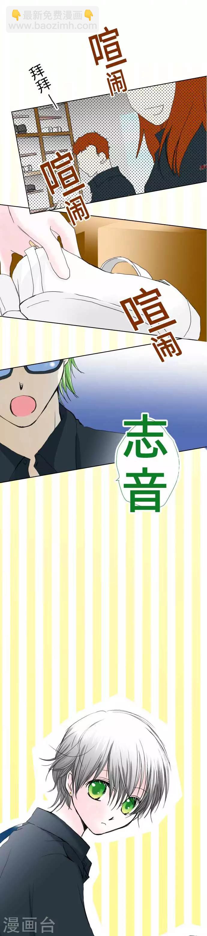 第41话 理想-第41话