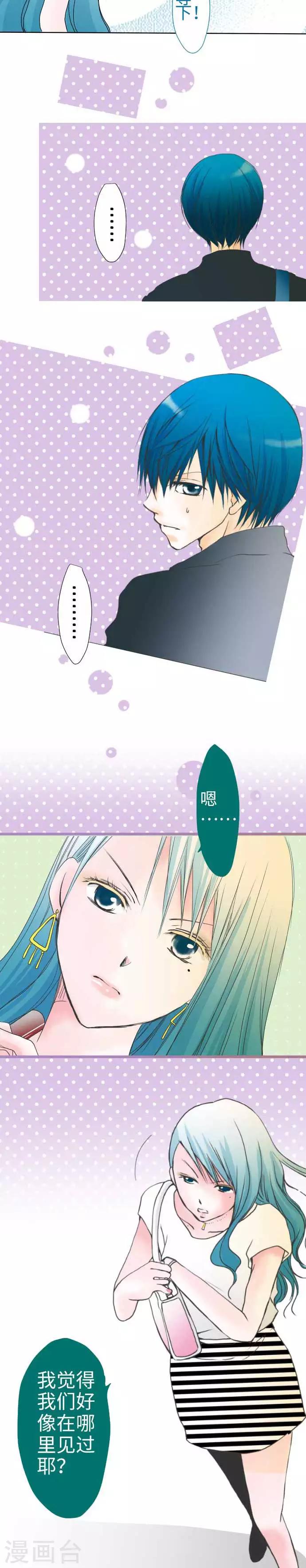第43话 不可思议的感觉-第43话