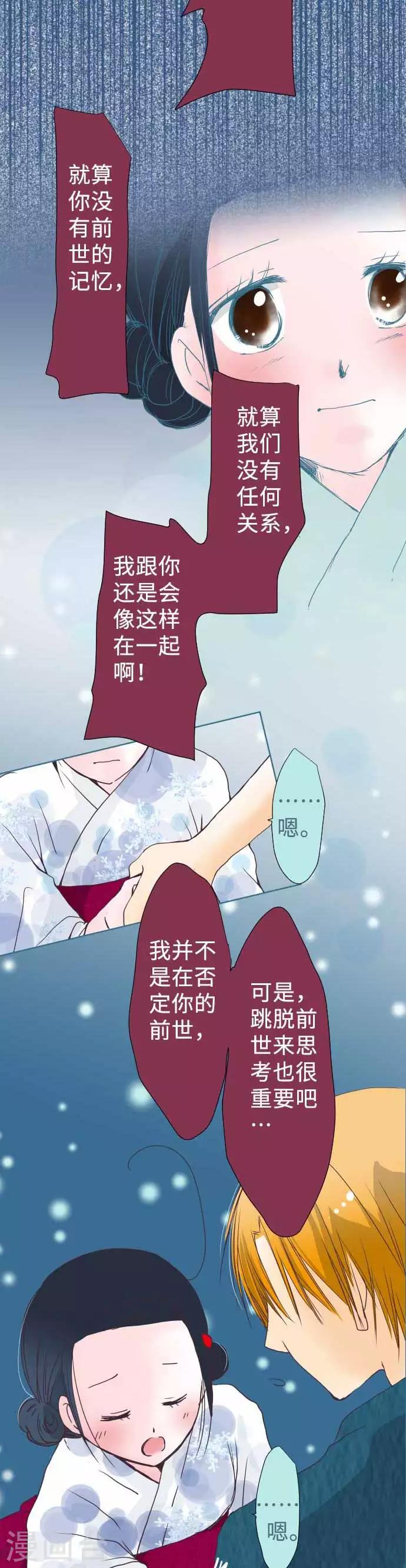 第47话 主张-第47话