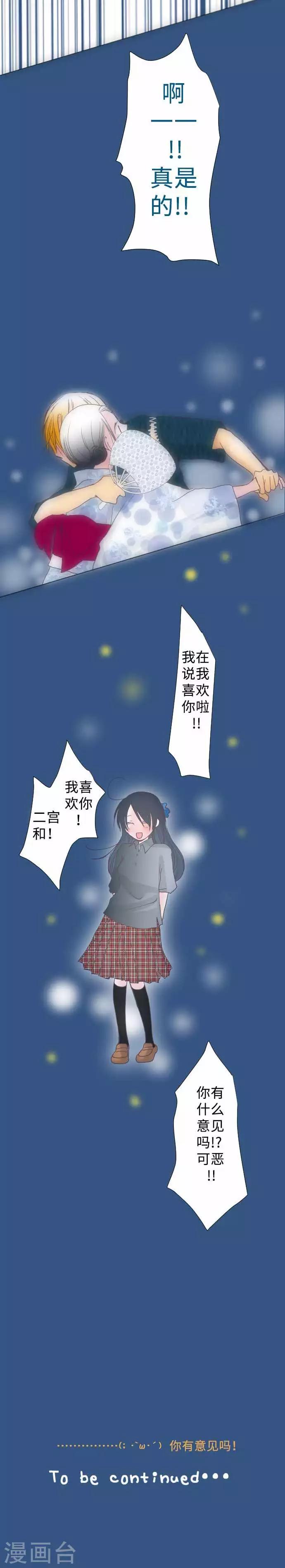 第47话 主张-第47话