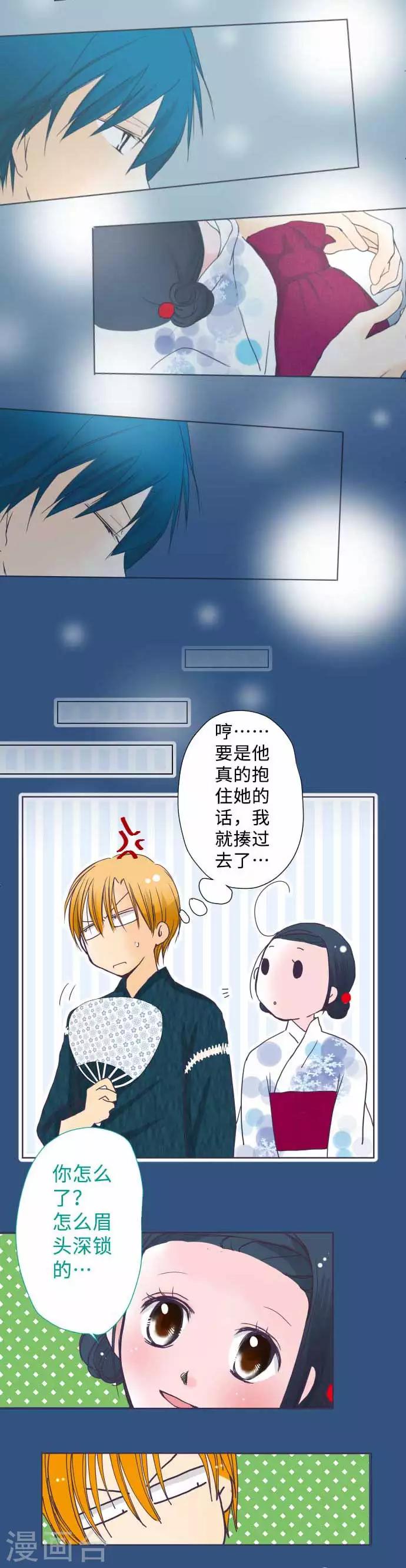 第47话 主张-第47话