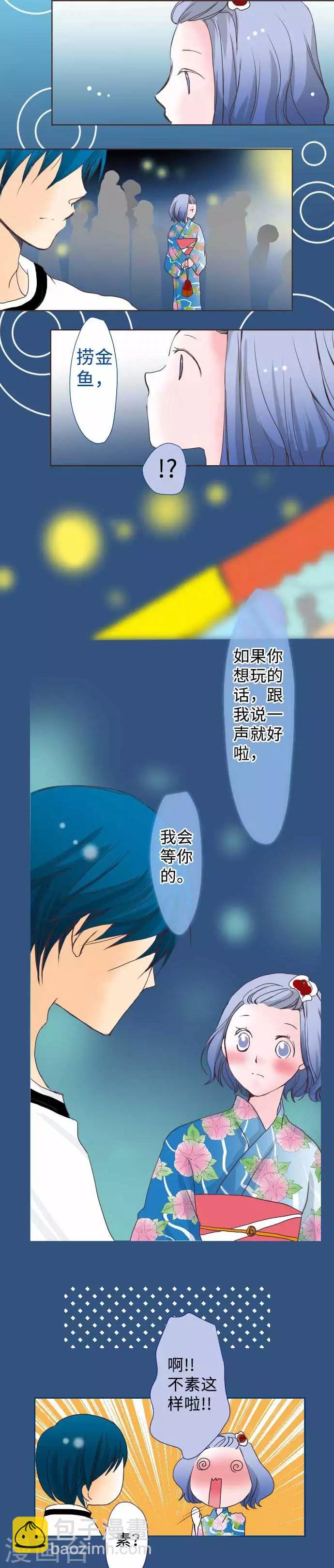 第47话 主张-第47话