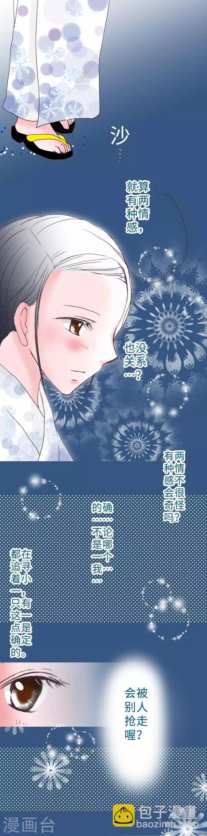 第47话 主张-第47话