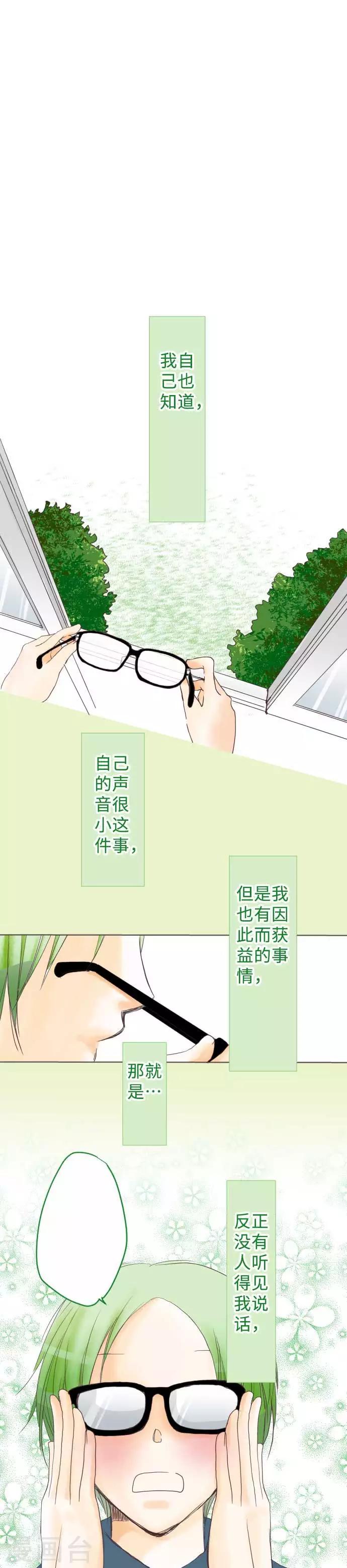 第53话 第二学期一开始下的决心-第53话