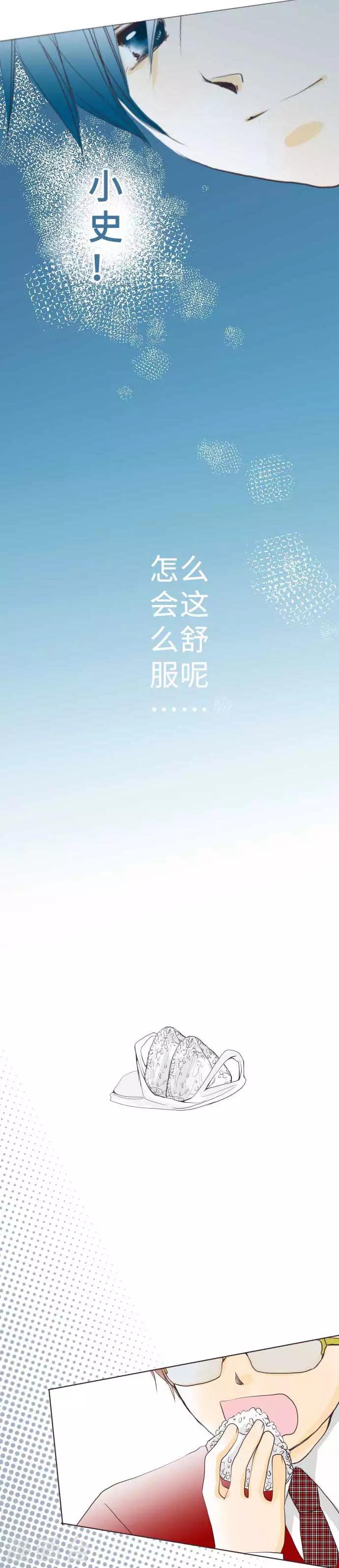 第57话 考试前-第57话