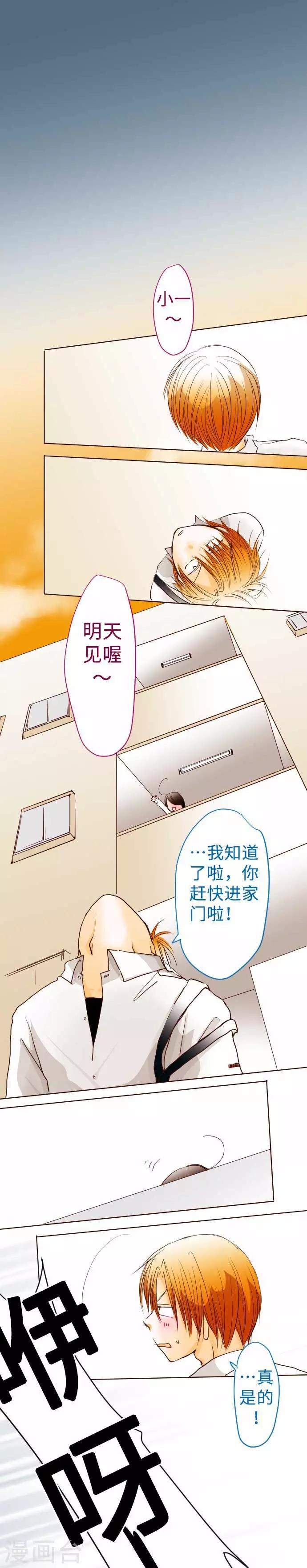 第57话 考试前-第57话