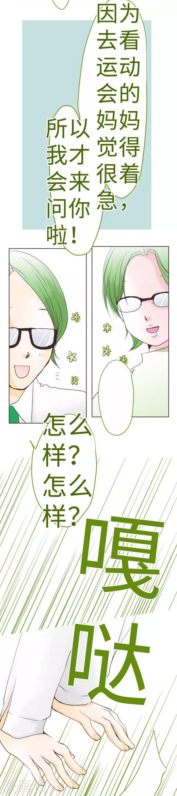 第57话 考试前-第57话