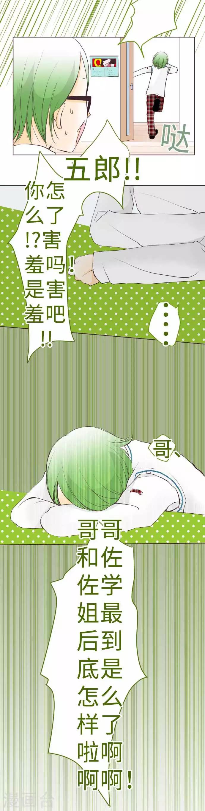 第57话 考试前-第57话