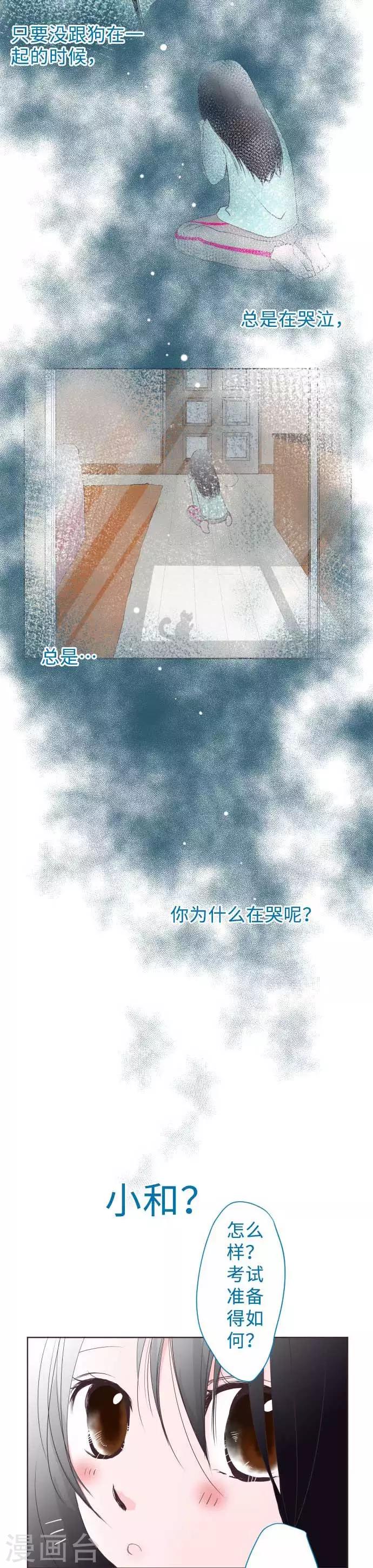 第57话 考试前-第57话