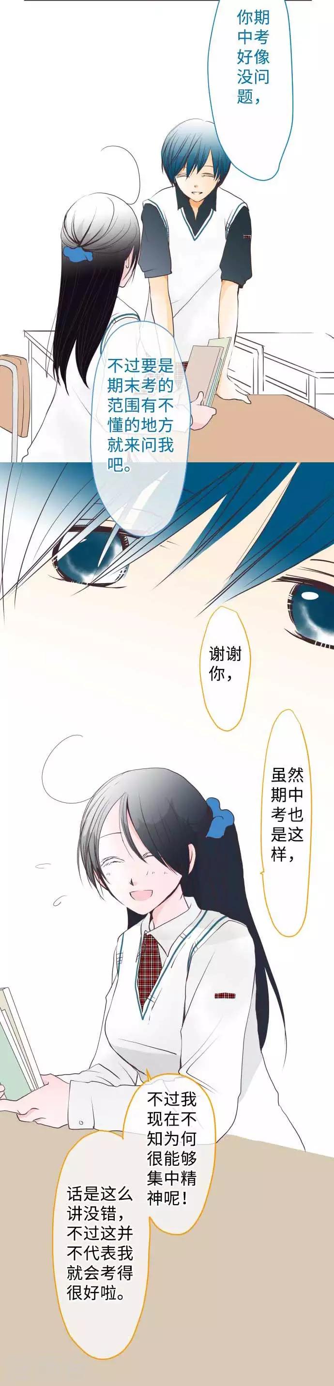 第57话 考试前-第57话
