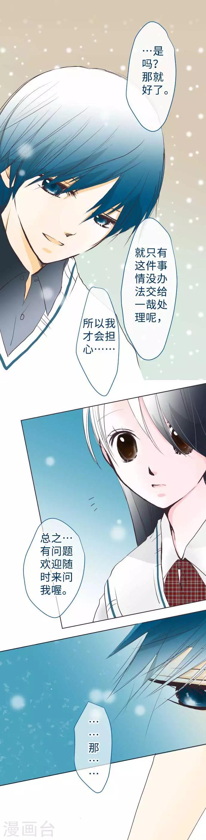 第57话 考试前-第57话
