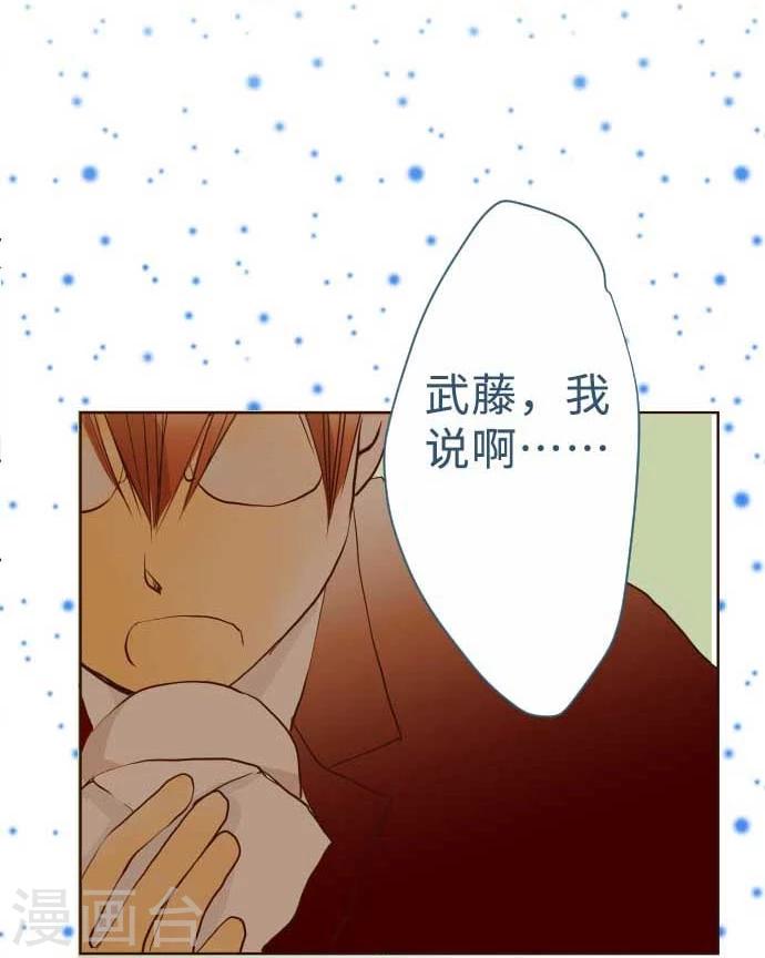 第59话 疑惑-第59话