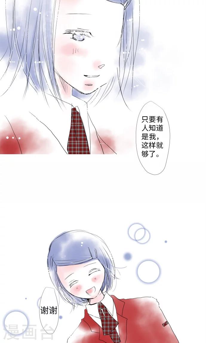 第7话 美丽绽放的花朵-第7话