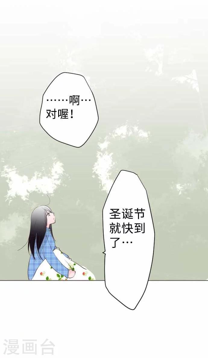 第61话 不安定-第61话